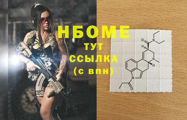 2c-b Кинешма